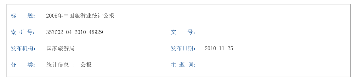 QQ截图20250405145407