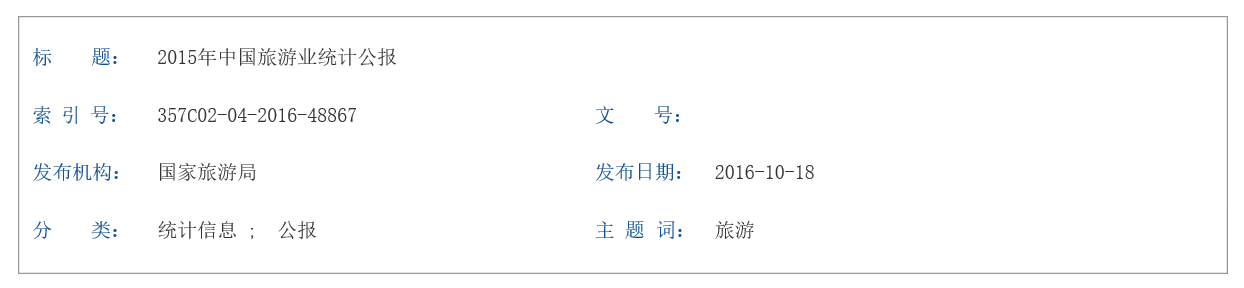 QQ截图20250405162649