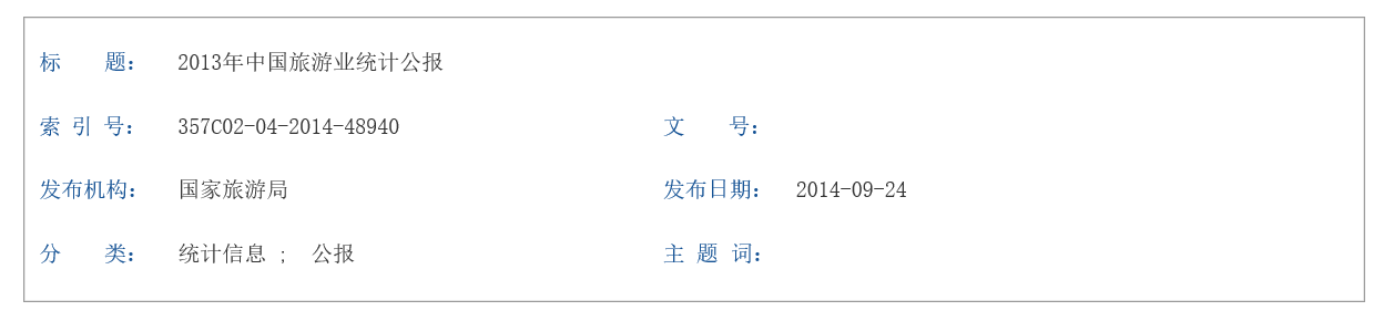 QQ截图20250406071759