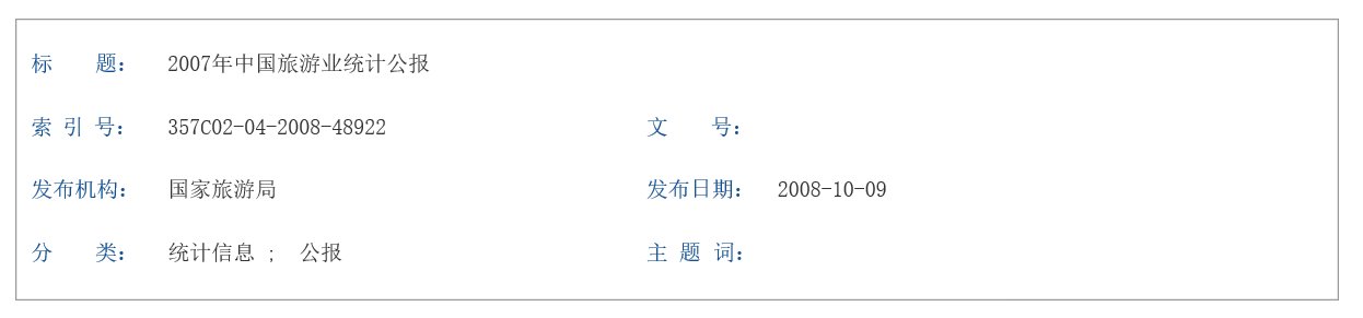 QQ截图20250406090456