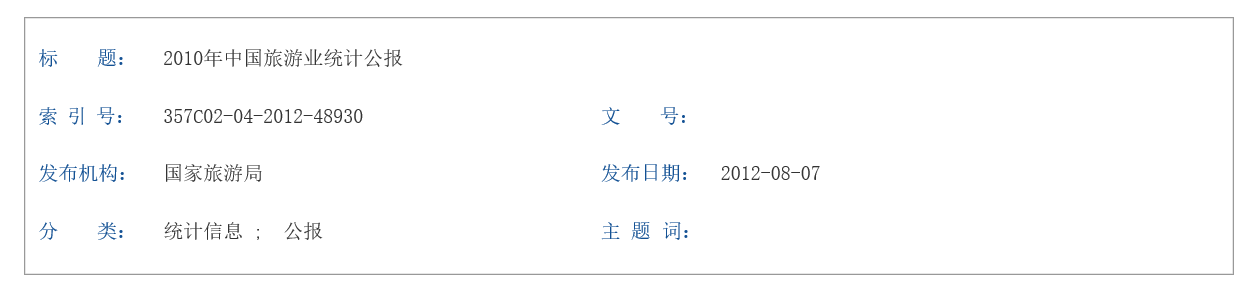 QQ截图20250406143720
