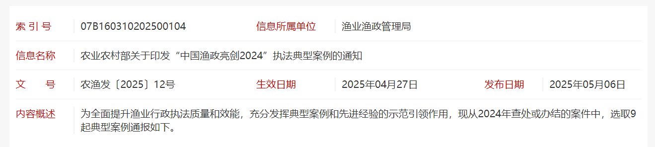 QQ截图20250507150428 QQ截图20250507150428