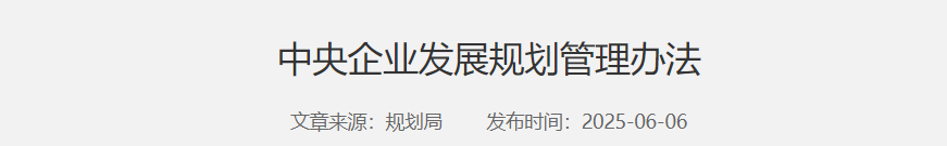 QQ截图20250608062327 QQ截图20250608062327