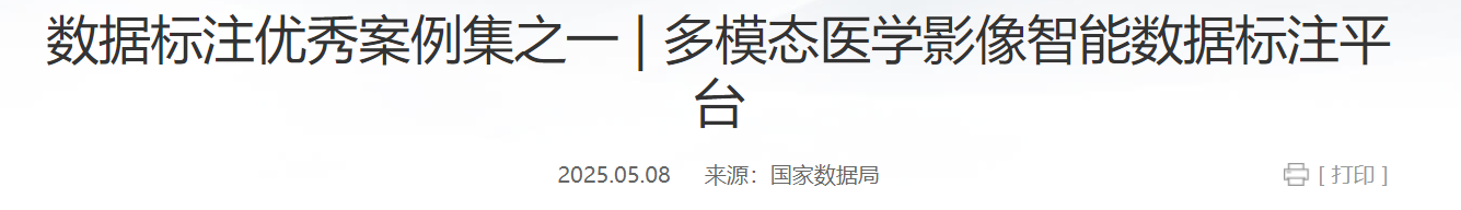 QQ截图20250621081612
