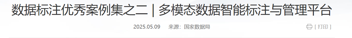 QQ截图20250621081850