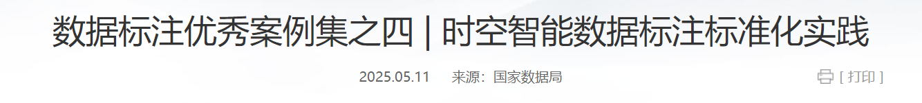 QQ截图20250621092513 QQ截图20250621092513