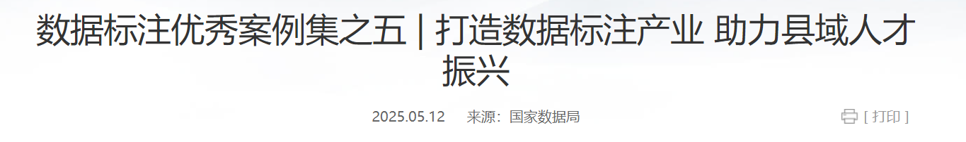 QQ截图20250621094751 QQ截图20250621094751