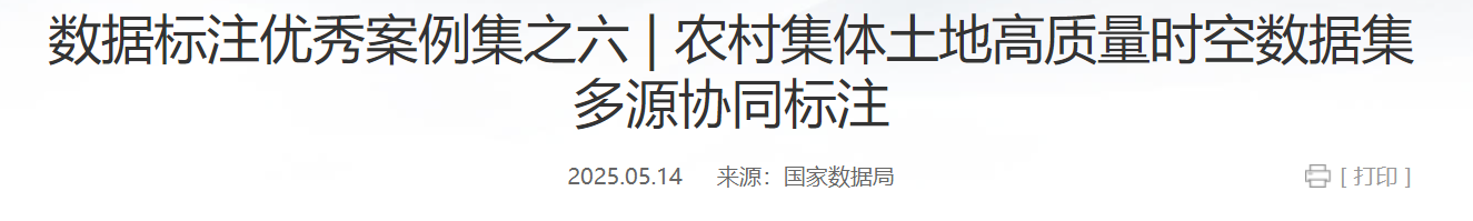 QQ截图20250621100032 QQ截图20250621100032