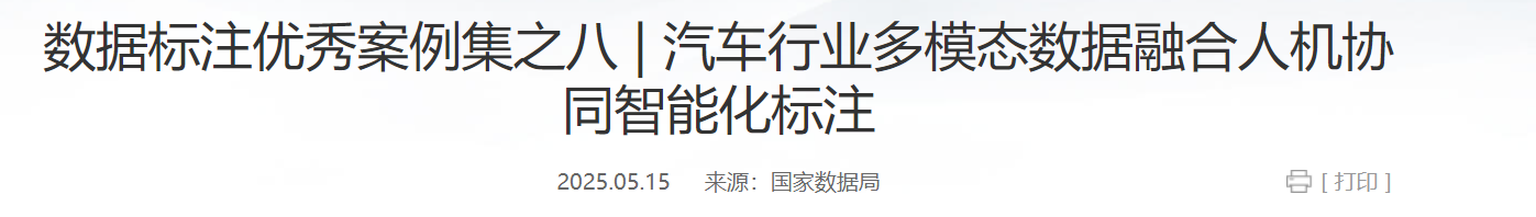 QQ截图20250623061122 QQ截图20250623061122