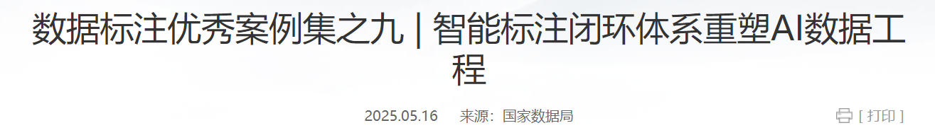 QQ截图20250623062104 QQ截图20250623062104