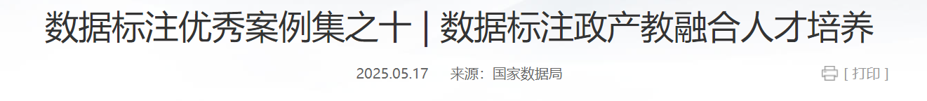 QQ截图20250623062436 QQ截图20250623062436