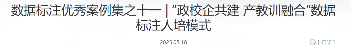 QQ截图20250623073643 QQ截图20250623073643