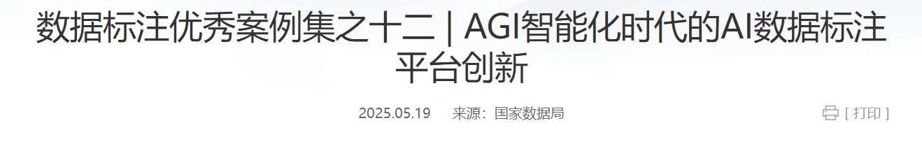 QQ截图20250623074449 QQ截图20250623074449