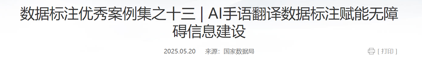 QQ截图20250623075220 QQ截图20250623075220