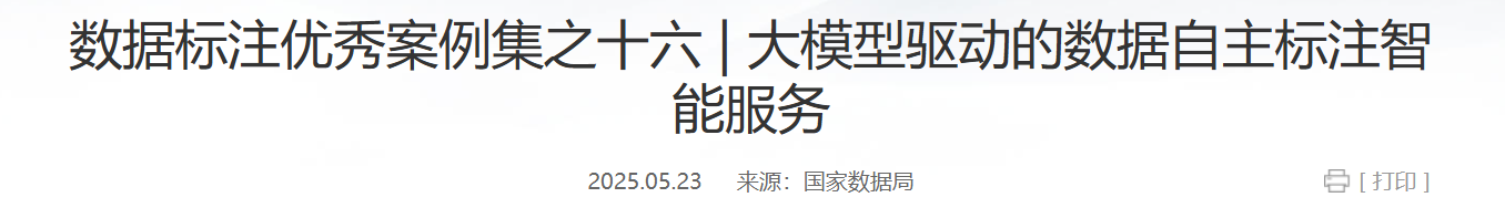 QQ截图20250624082828 QQ截图20250624082828