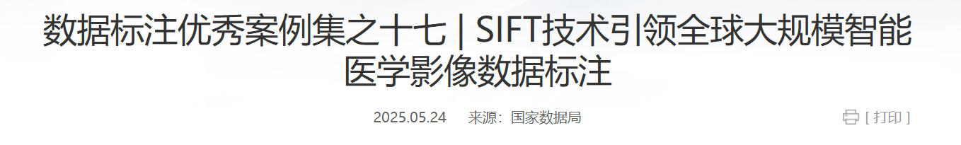 QQ截图20250624084631 QQ截图20250624084631