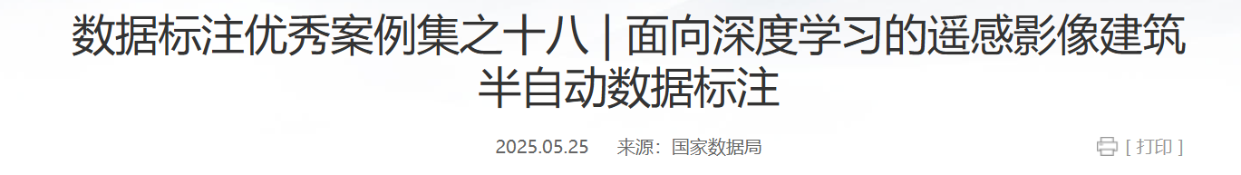 QQ截图20250624085028