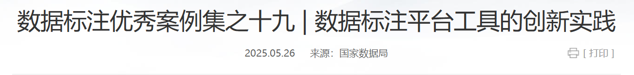 QQ截图20250624085622
