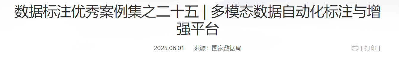 QQ截图20250707101521 QQ截图20250707101521