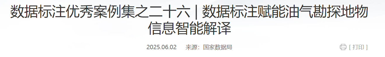 QQ截图20250707104406