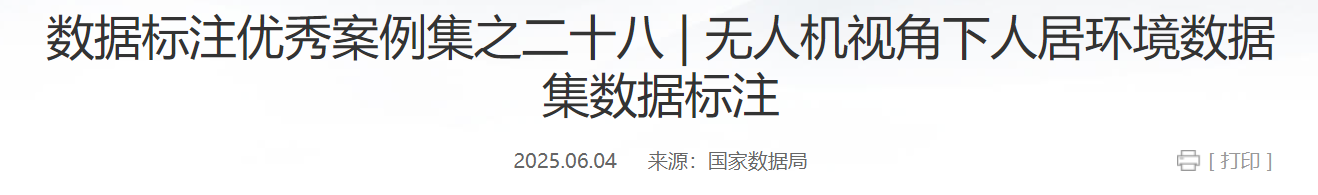 QQ截图20250707105356 QQ截图20250707105356