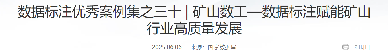 QQ截图20250707111048 QQ截图20250707111048