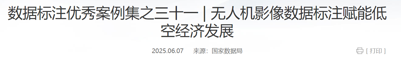 QQ截图20250707142631 QQ截图20250707142631
