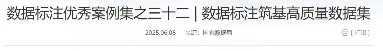 QQ截图20250707142753 QQ截图20250707142753