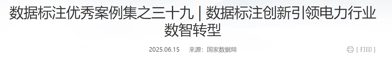 QQ截图20250707153542 QQ截图20250707153542