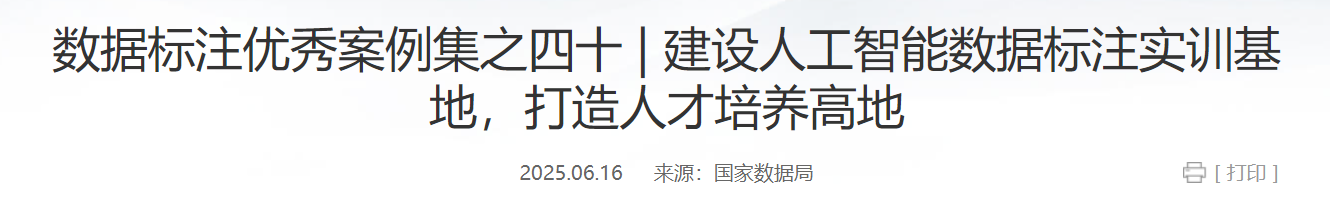 QQ截图20250707154828 QQ截图20250707154828