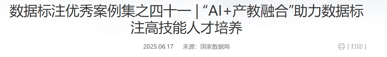 QQ截图20250707161048 QQ截图20250707161048