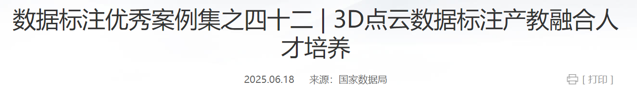 QQ截图20250707163840 QQ截图20250707163840