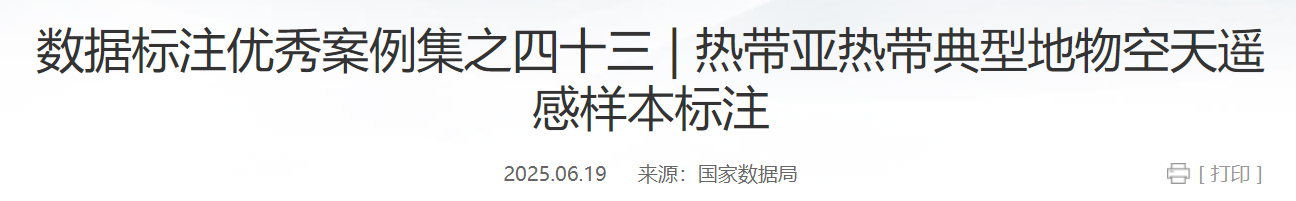 QQ截图20250707164450 QQ截图20250707164450