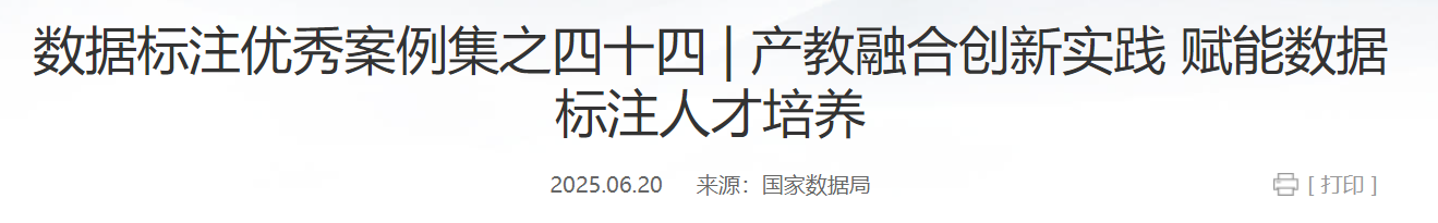 QQ截图20250707165803 QQ截图20250707165803