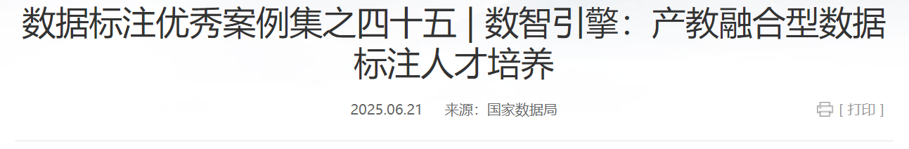 QQ截图20250708060504 QQ截图20250708060504