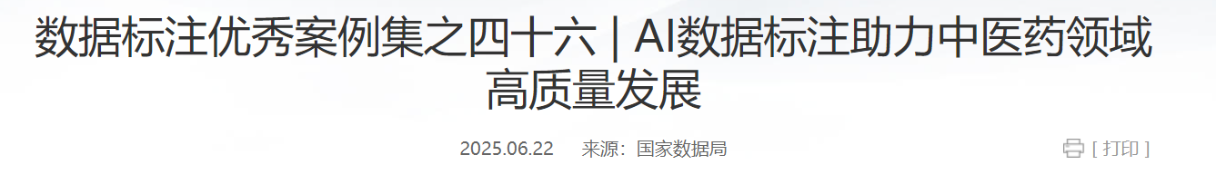 QQ截图20250708060719 QQ截图20250708060719