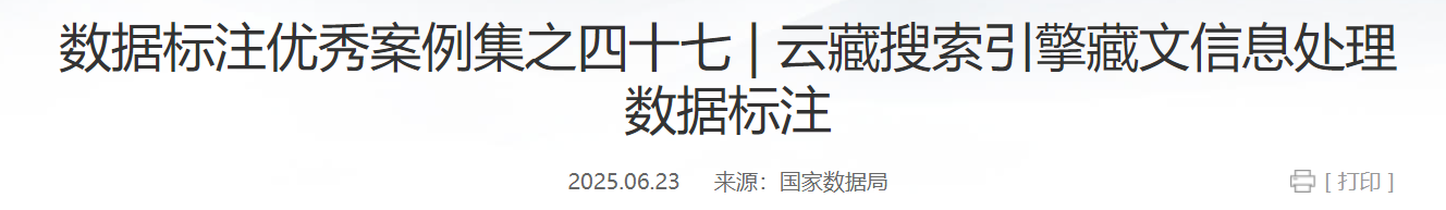 QQ截图20250708061207 QQ截图20250708061207