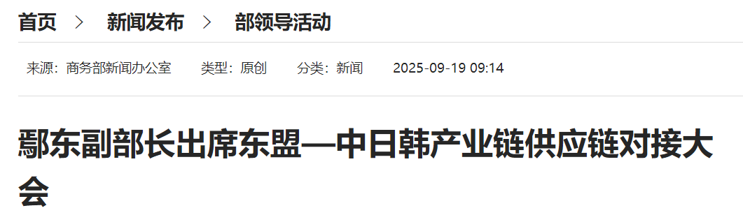 QQ截图20250925105450 QQ截图20250925105450