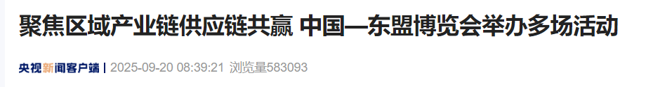 QQ截图20250926094205 QQ截图20250926094205