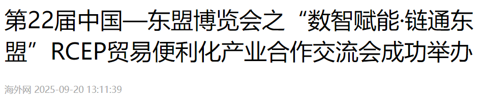 QQ截图20250926100652 QQ截图20250926100652